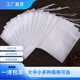 Non-woven tea bag disposable traditional Chinese medicine frying gauze soup seasoning tea stew bag powder filter bag