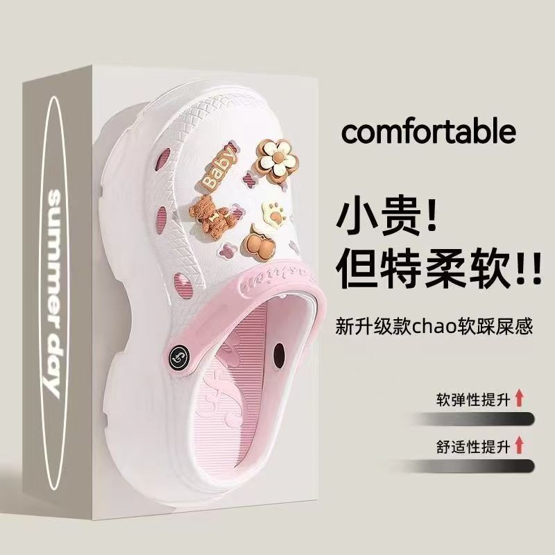 厚い底の穴の靴の女性のタイプの夏の外はEVAを着て糞感を踏んで滑り止めを高めます。|undefined