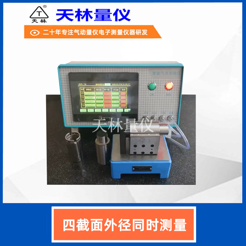 ���������⾶������׼��⹤��������е����߾��ȿ���������ʾ