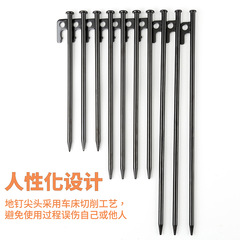 Outdoor bold and extended camping tent pegs for steel ground stakes for beach campsite pegs