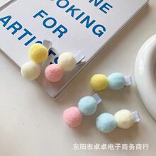 �����pɫë������A��ͯ�¿��߅��l�A�n���ɫ��Ů�İl�A