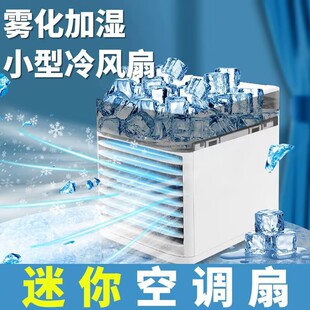 arctic air cooler�¿����L�C�����Ƅ������y���L��usb���{�L��