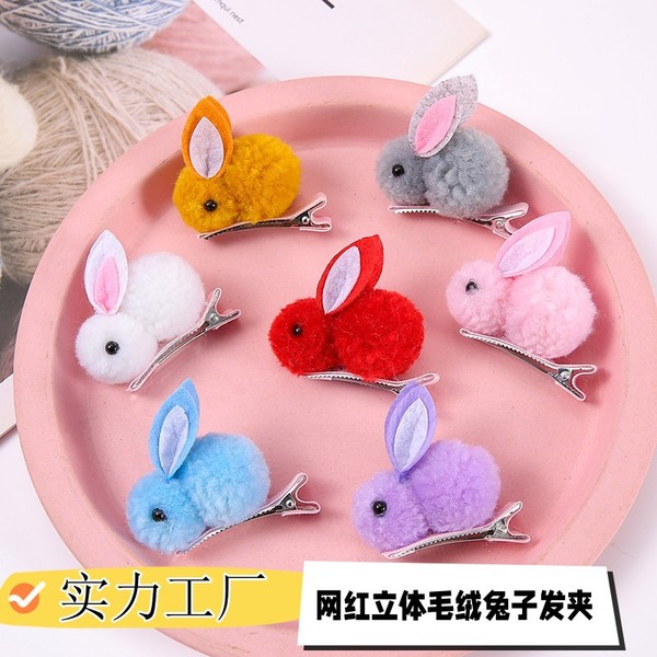 Children's plush hairpins