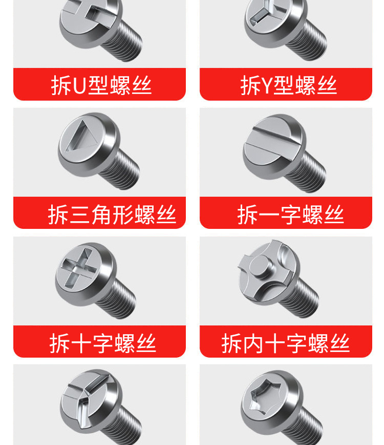 未标题-1-拷贝_05