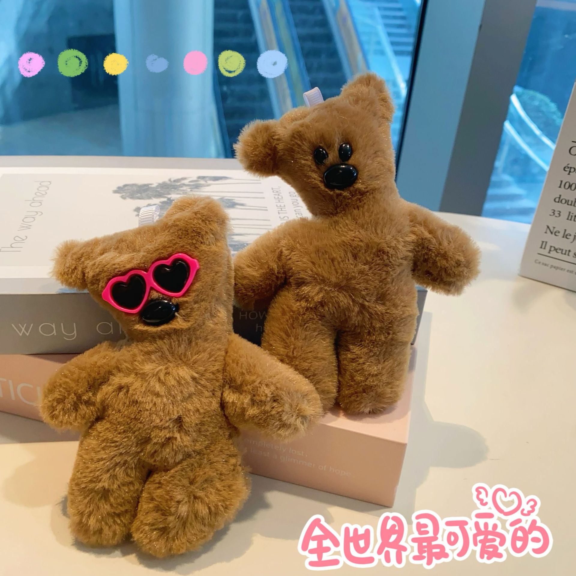 Cute plush cartoon pendant
