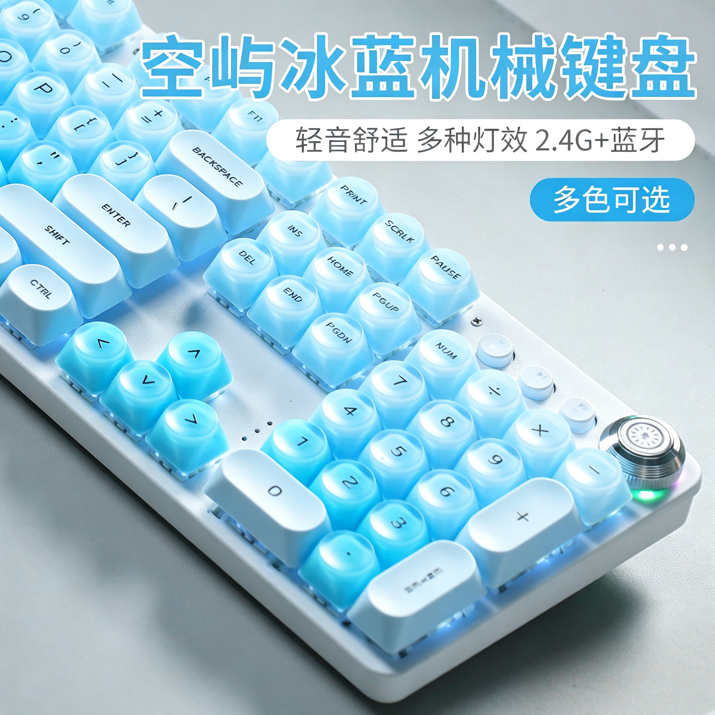 无线键盘机械青轴客制化蓝牙游戏女生高颜值键盘鼠标套装