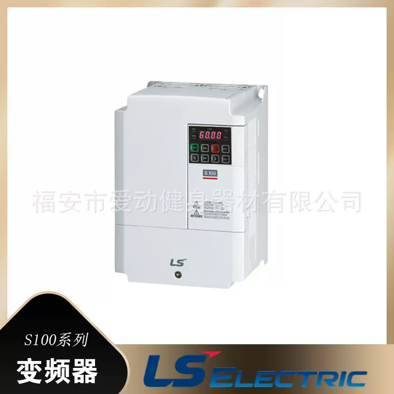 韩国LS产电变频器LSLV0550/0750S100-4CONDS三相低压无传感控制器