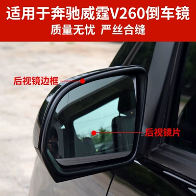 Rear mirror/rearview mirror assembly – Rearview Mirror Lens Turn Signal
