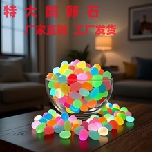 4.5cm��ҹ��ʯ���@ͥԺ�·�~��ˮ��l���쾰����15�˟ɹ��Z��ʯ