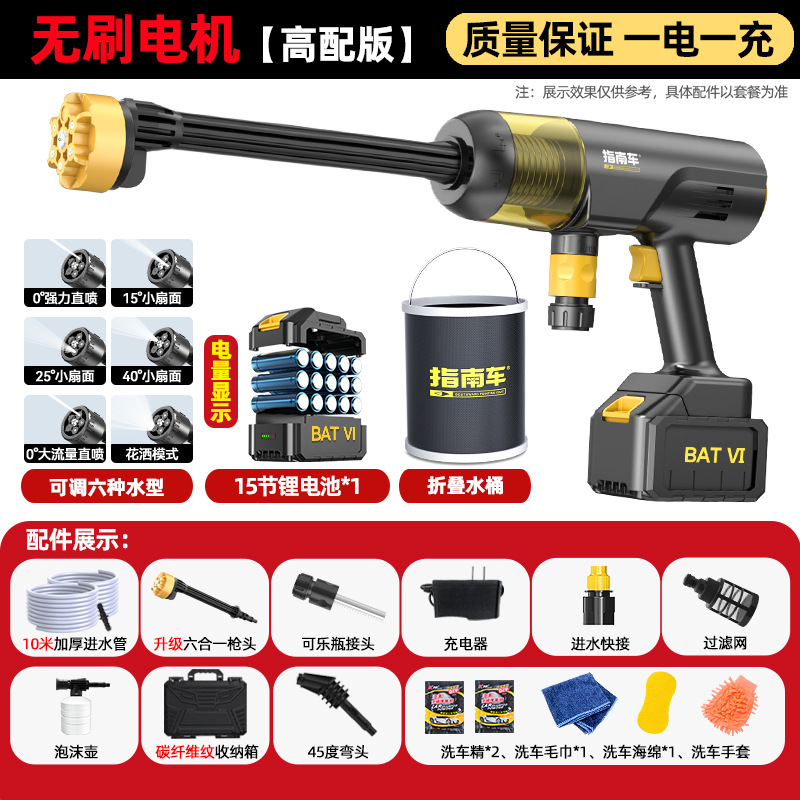 Portable car washer: Lizeng Washer Portable - brushless-15c-high-end-750-battery-10m-hose-storage-box