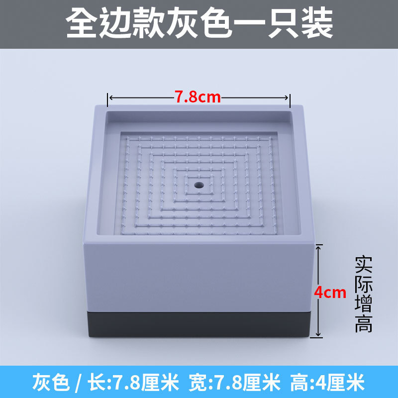 桌子增高脚垫柜子茶几沙发床脚加高垫家具增高底座柜脚加高块神器|undefined