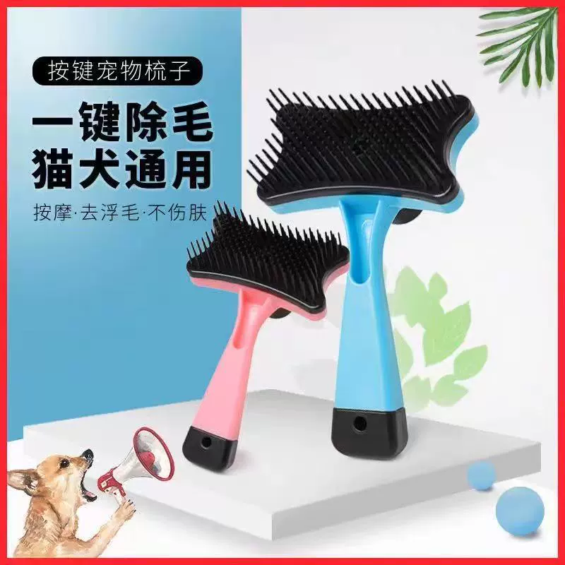 Производитель оптом пластиковых расчесок для собак, удаления шерсти, чистки и красоты, а также средств для животных