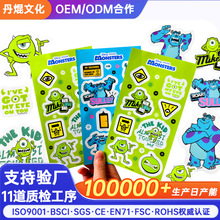 磨砂文创邮票贴纸定制应媛满天星贴纸博物馆周边Q版动漫贴纸定做