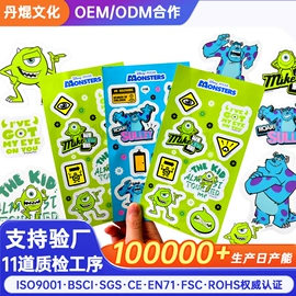 创意贴纸;创意礼品套装;拼图、拼板