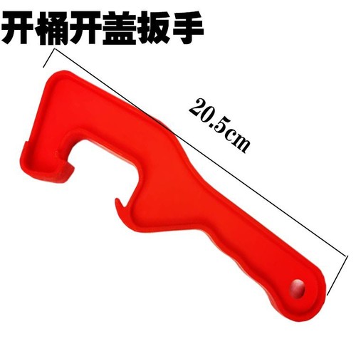 Opening tool cap lifter paint waterproof paint bucket opener wrench plastic bucket opener artifact bucket opener