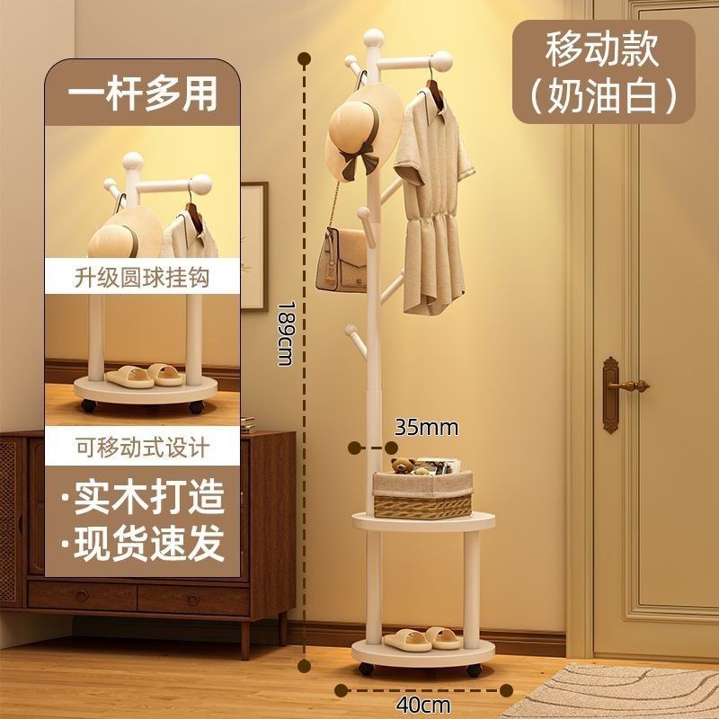 [볼훅] 크림화이트, 업그레이드된 모바일 모델, 실용성 최고