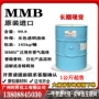 杀菌优势稀释甲氧基溶剂