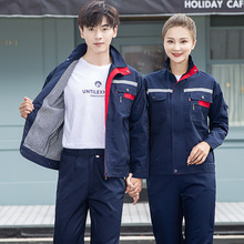 春秋季双层工作服套装男加厚款长袖劳保服汽修工厂车间耐磨工装
