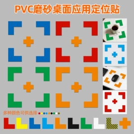 塑料塑胶标签;其他有机玻璃;铭牌