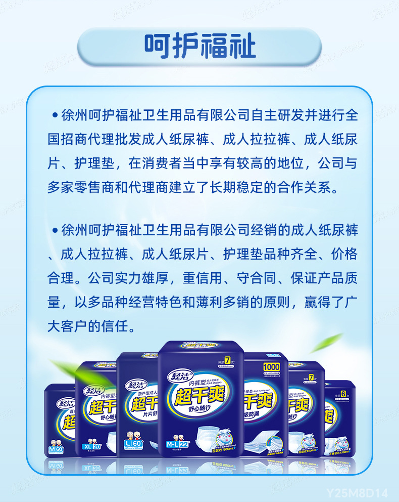 详情图