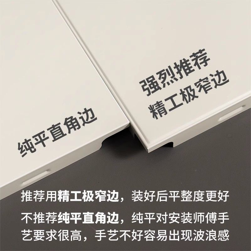 集成吊顶300*600奶油白铝扣板厨房卫生间天花板奶油风天花材料厂|undefined