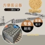 非洲方面创业半自动生产线