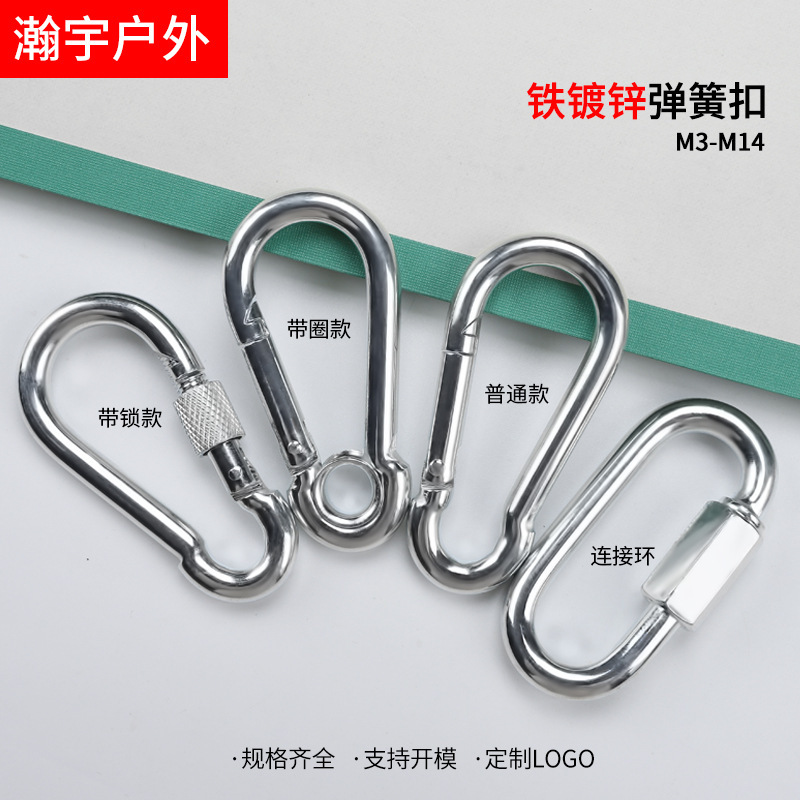 Factory in stock Iron Galvanized Safety Buckle Spring Hook Chain Connection Ring Mountaineering Buckle Galvanized Iron Gourd Type Spring Buckle