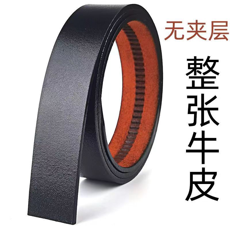 真皮皮带男士劳保电工油边牛皮自动皮带中老年针扣腰带光带条