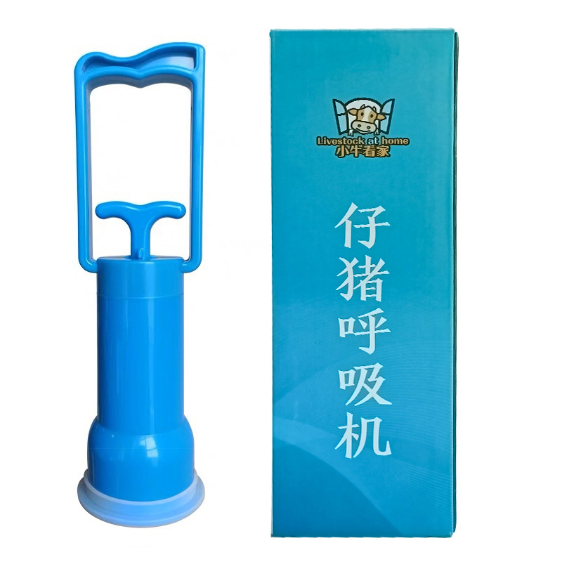 respirador de terneros, bomba de respiración de terneros recién nacidos, bomba de mucosidad, aspirador de líquido amniótico para cerdos, respirador de terneros