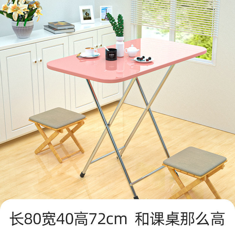 家用宿舍租房高颜值折叠桌餐桌简易吃饭长方形桌子写字桌摆摊方桌|undefined