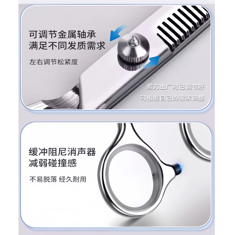 剪平理发碎发理发剪理发店精工打薄美发剪刀子专业牙剪发型师批发