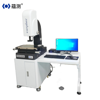 蘊測 影像測量儀VMS4030 二次元測量儀2.5D測量儀光學影像測量儀