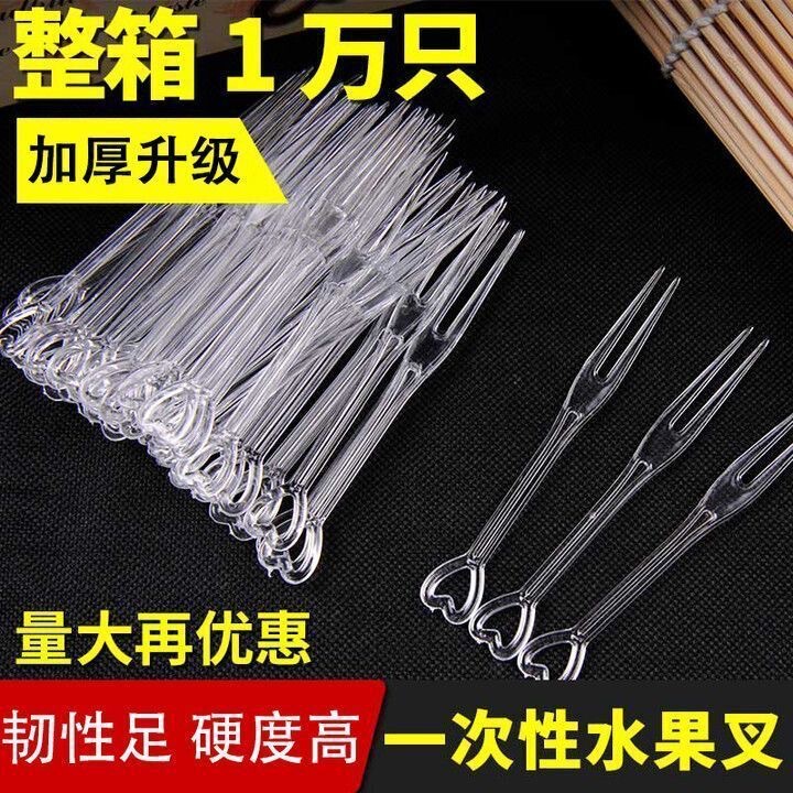 Disposable Spoons and Fruit Forks, Individually Packaged, Plastic, Commercial Transparent, for Cakes, Ktv, Bars, Home Use, Whole Box