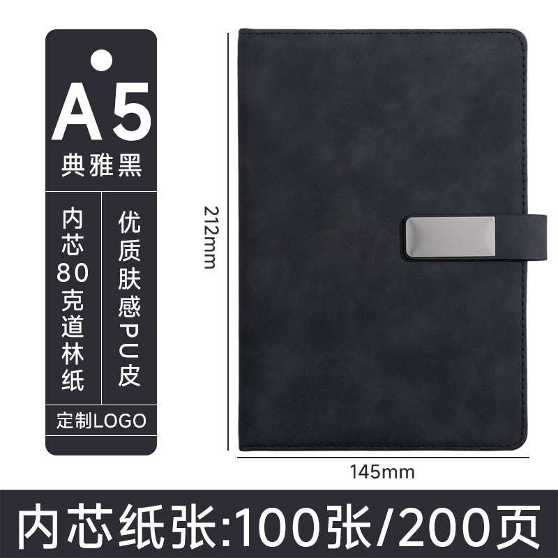 A5 cuaderno personalizado logotipo caja de regalo de alto valor facial conjunto de cuero suave engrosado cuaderno de notas de reunión de oficina