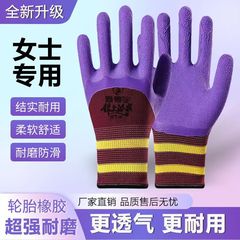 轮胎橡胶王劳保手套防滑耐磨耐用加厚薄款发泡手套男女干活薄手套