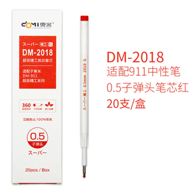 Quick dry bullet for students, universal rollerball pen, 2018, 0.5mm
