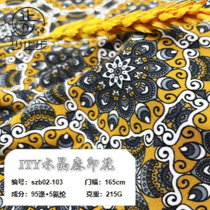 现货涤纶水晶麻印花面料春夏连衣裙衬衫时装肌理感布料工厂批发