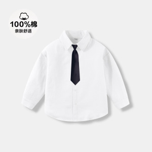 男童白衬衫新款儿童白衬衣长袖春秋纯棉女童演出表演舒适百搭亲肤