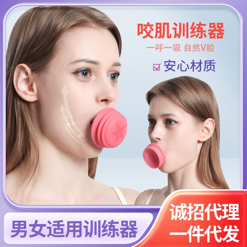 Артефакт для похудения лица, косметический массажер для мышц V-face, небольшое устройство для лица V-face по индивидуальному заказу, лифтинг и укусывание мышц, укрепление и челюсть
