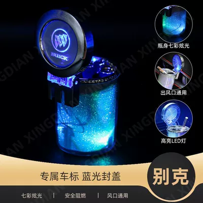Car ashtray | Colorful Large Capacity Air - colorful-ashtray-dual-use-can-be-hung-buick-standard