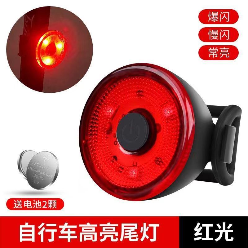 [배터리 모델] 라운드 테일 라이트-레드