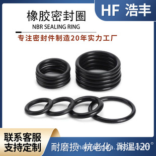 �ȏ�4-215mm*����2.65mm ����O��Ȧ ����ĥ�ߜ؉�NBR�ܷ�Ȧ���z�|