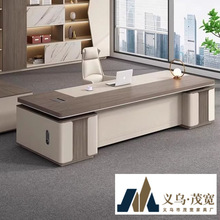 时尚轻奢高级感老板桌办公桌高档大班台简约现代董事长办公室桌椅