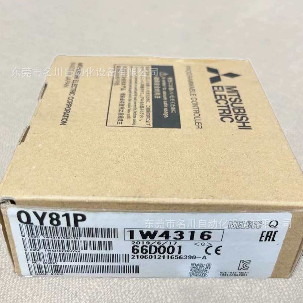 Модуль вывода ПЛК серии Mitsubishi Q QY80P Новый торг для продажи