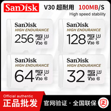 正品SDK QQNR内存卡32G 监控TF存储卡 记录仪专用小SD储存卡128G