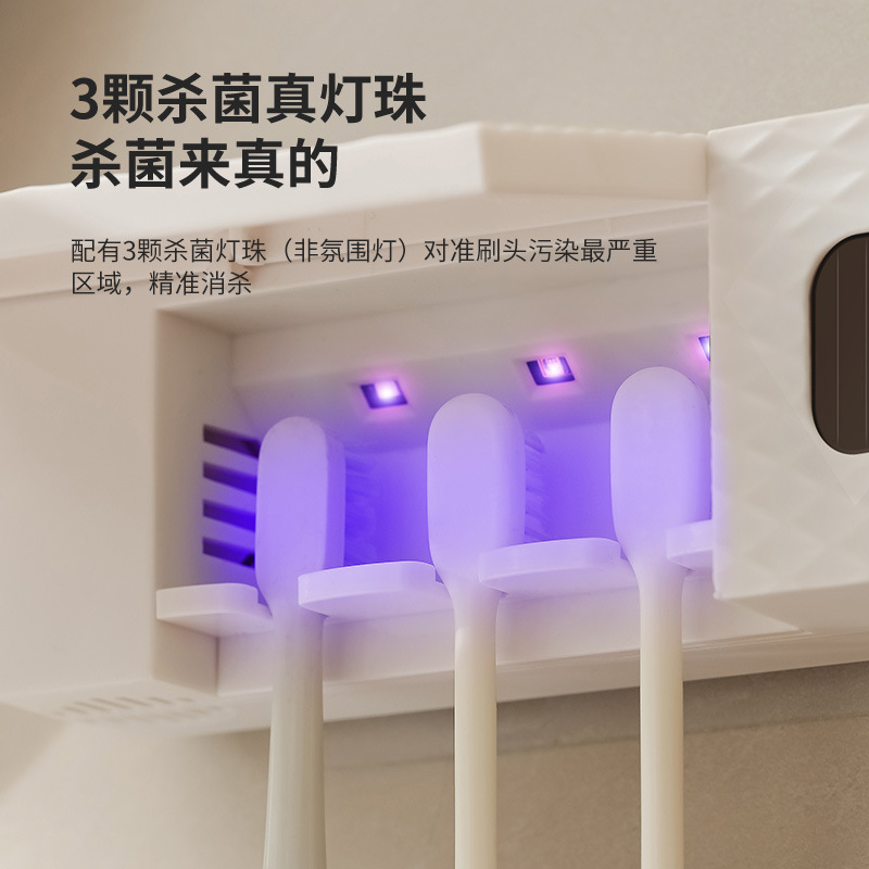 歯ブラシ滅菌器 UV 滅菌歯ブラシホルダー空気乾燥多機能歯磨き粉絞りパンチフリー壁掛け収納ラック|undefined