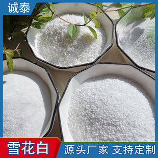 ��ɳ�Ӄ�ͯ�Θ�����ɳ��������ƺ�����20-40Ŀ��ƺɳ���ʯɰ