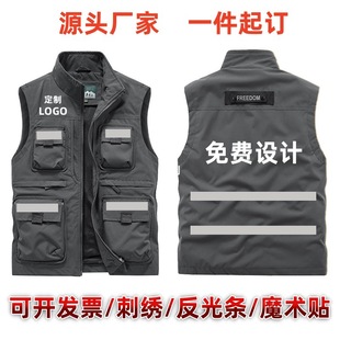 Vest with Printed Logo Men's Vest with Stand Collar, Multi-Pocket Waistcoat, Loose Large Size Advertising Shirt with Printed Reflective Vest