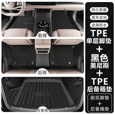Modelə uyğun ayaqaltı: Ev/Dm/Han L Full Surround Champion - byd-han-dmi-2022-2024-models-tpe-floor-mats-black-menis-trunk-mat