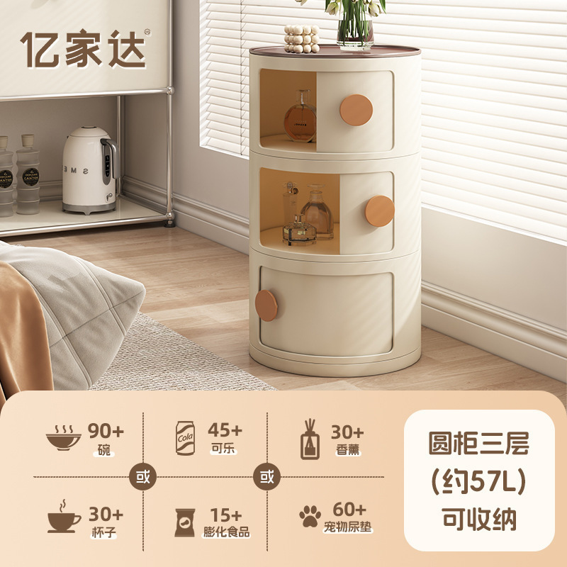 Cabina de cabezal de cama dormitorio armario de almacenamiento armario de almacenamiento sala de estar armario de exhibición creativo pequeño armario redondo estante multifuncional